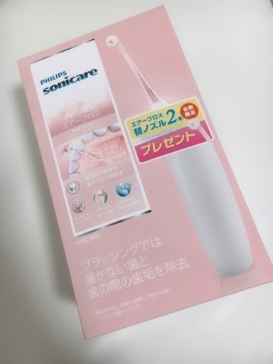 新品 PHILIPS エアーフロス