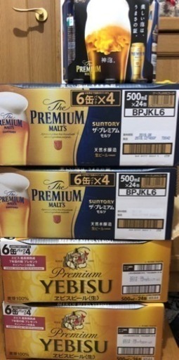 売ります。