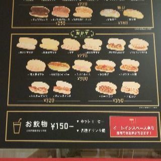 お店開拓友