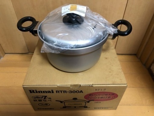 美品 リンナイ　3合炊き本格炊飯鍋 RTR-300A