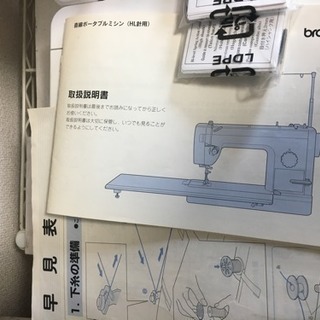 【話し中】3/3本日のみ値下しました！付属追加！職業用ミシン ブラザー  ヌーベルクチュール 文化服装学院モデル