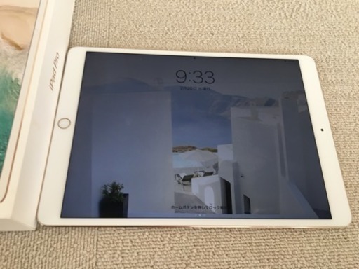 iPad Pro【中古・2017年モデル】
