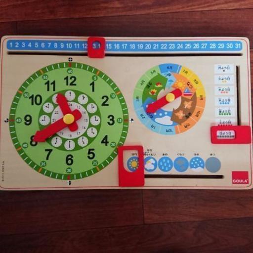 Goulaの知育ボード おもちゃ 玩具 勉強 S Mama 大野城のキッズ用品 幼児教育 の中古あげます 譲ります ジモティーで不用品の処分