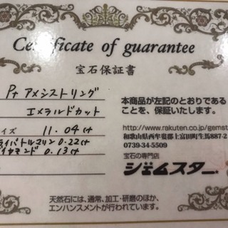 再お値下げ鑑定書付き宝石 大迫力アメジストリング | tintasmarfim.com.br