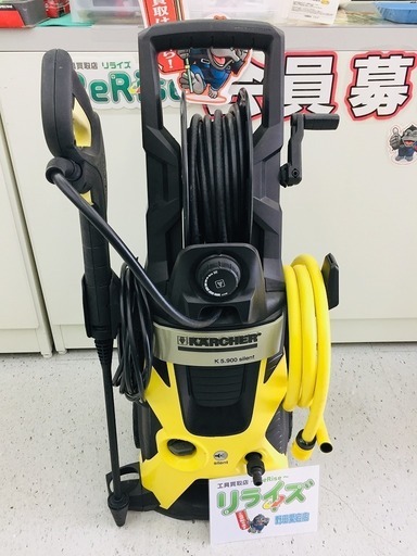 ケルヒャー 家庭用 高圧洗浄機 K5.900 サイレント【リライズ野田愛宕店】【店頭取引限定】【中古品】1点限り早い者勝ち！