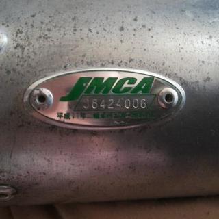 スジマン　delta デルタ バレル4 注文 Dトラッカー KLX250