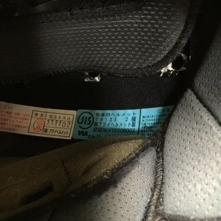 Arai アライ ジェットヘル Ram4 SZ 57 58cm マットブラック ミラー