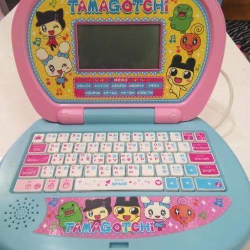 たまごっちたまともパソコン ラテたん 茂原のおもちゃの中古あげます 譲ります ジモティーで不用品の処分