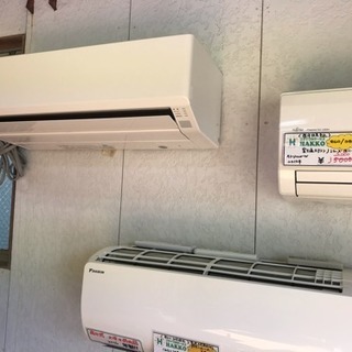リサイクルサービス八光 田上店 安心の1か月保証 配達・設置OK】富士通