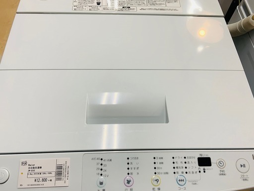 安心6ヶ月動作保証付！！Haierの洗濯機が入荷致しました！！