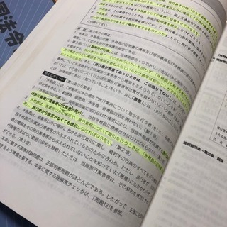 旅行業務シリーズ