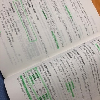 旅行業務シリーズ