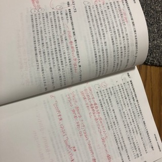 旅行業務シリーズ