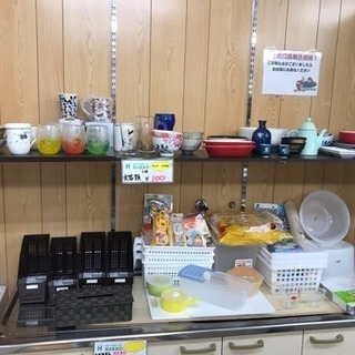 【リサイクルサービス八光　田上店】食器　１００円コーナー出来ました！