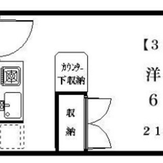 （11010000002320）				 					【【不動産アーカイブ】】 このページの情報は広告情報ではありません。 過去から現在までにエース不動産や提携先会社実績を元に、審査を通した物件情報を元に生成した参考情報です。 参考情報とは、審査通過情報を履歴として一覧にまとめたものです。 ※最終的な成約賃料とは異なる場合があります。また、将来の募集賃料を保証するものではありません。 ※表記家賃(初期費用諸条件等)は過去の参考データです。 - 賃貸（マンション/一戸建て）