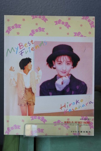 全品送料0円 S 楽譜 笠原弘子 マイベストフレンズ アニメソングコレクション ピアノ弾き語り ジャパニーズポップス Labelians Fr