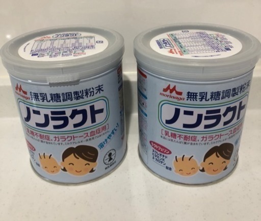 値下げ 森永 ノンラクト ミルク 乳糖不耐症 まゆ 東大和市のベビー用品 授乳 お食事用品 の中古あげます 譲ります ジモティーで不用品の処分