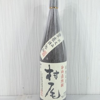 鹿児島 幻の焼酎 村尾 1.8L 1800ml H31年度分 一...