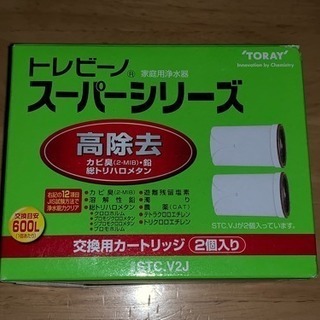 《取引き終了》トレビーノ スーパーシリーズ用カートリッジ 高除去...