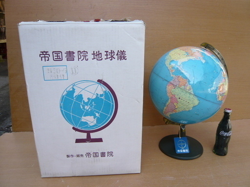地球儀　球径３０ｃｍ　帝国書院
