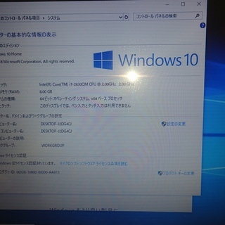 Lenovo Y560p Core i7 2630QM Win10 home付 中古 ノート パソコン 多少