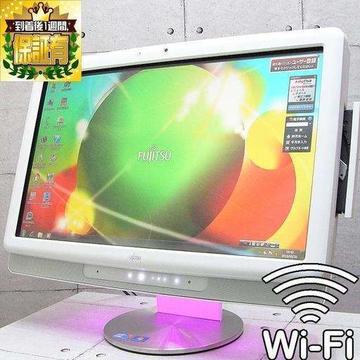 《20型ワイド液晶搭載》光る一体型PC　FH550/3A
