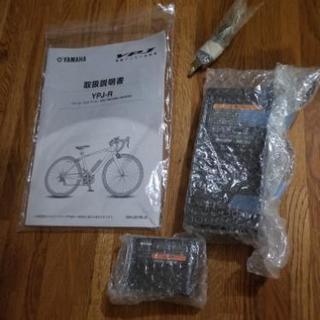 (新品)未使用2018ヤマハ電動アシストロードバイクYPJ-R

