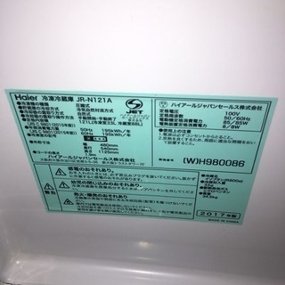 冷蔵庫・洗濯機セット 高年式 2017年製品 美品