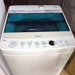 冷蔵庫・洗濯機セット 高年式 2017年製品 美品