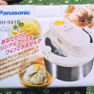【美品】Panasonic コードレス アイスクリーマー電池付