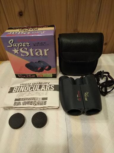 Kenkoスーパースター双眼鏡 中古品 Kotetu 流山のその他の中古あげます 譲ります ジモティーで不用品の処分 Kenkoスーパースター双眼鏡 中古品 Kotetu 流山のその他の中古あげます 譲ります ジモティーで不用品の処分