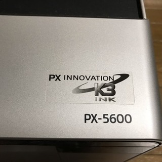 EPSON PX-5600 おまけ付き エプソン プリンタ 印刷