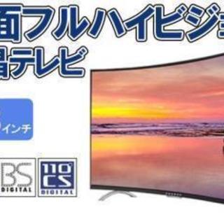 【曲面４８インチ】AS-4803TV 壁掛けOK　裏番組録画対応