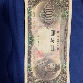 聖徳太子1万円札②