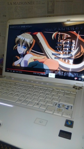 値下げ！代引き可　難あり　東芝　DYNABOOK　TX66F　ブロードライザ修理済　ノートパソコン　WINDOWS7　32bit 搭載　Core 2 Duo T8100 メモリ4GB