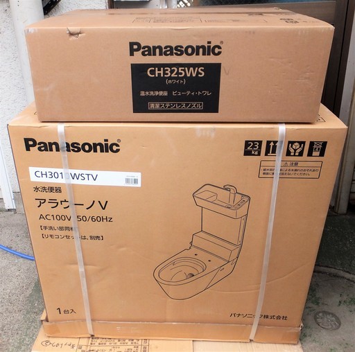 ☆パナソニック Panasonic CH3010WSTV CH325WS アラウーノV 全自動お掃除トイレ◆少ない水量でキレイに流す
