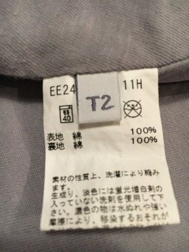美品 アニエス ベー Agnes B アンファン ケープ ハート グレー もへ 福岡 のベビー用品 ベビー服 の中古あげます 譲ります ジモティーで不用品の処分 美品 アニエス ベー Agnes B アンファン ケープ ハート グレー もへ 福岡 のベビー用品 ベビー服 の中古あげます 譲ります ジモティーで不用品の処分