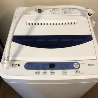 HerbRelax 全自動電気洗濯機(5kg)YWM-T50A1 2017年製 ヤマダ電機オリジナル