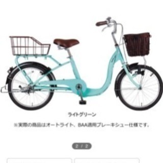 サイクルベースあさひ 自転車 ミニチャリ 