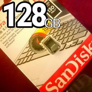◆USBフラッシュメモリ128GB◆SanDisk SuperF...