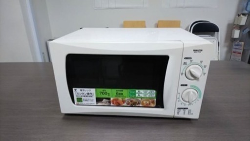 山善 電子レンジ ★値下げしました
