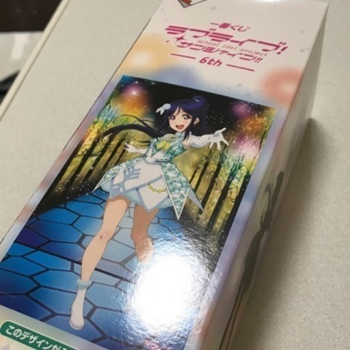 松浦果南セット