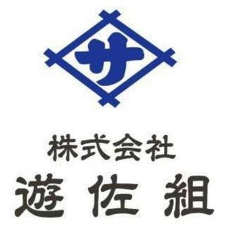 施工管理技術者募集【新規卒業者（卒業後３年以内も含む）】