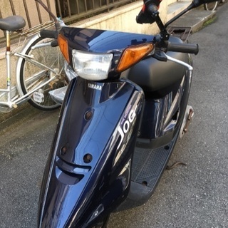 ヤマハ JOG 原付50ccバイク