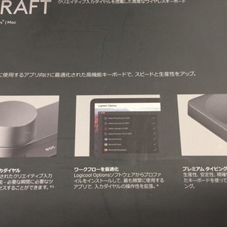 ロジクール キーボード CRAFT KX1000s