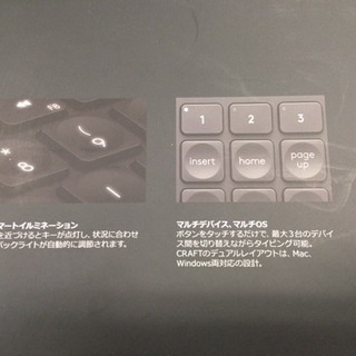 ロジクール キーボード CRAFT KX1000s
