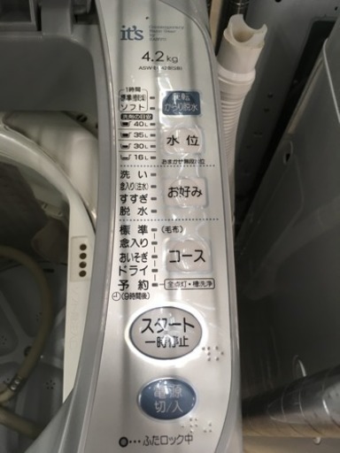 福岡 早良区 原 SANYO 4.2kg洗濯機