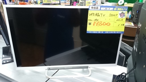 【高く買取るゾウ八幡東 直接引取】SONY　液晶テレビ 24ｲﾝﾁ　'13年製