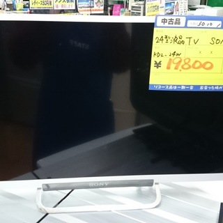 D-5【ご来店頂ける方限定】アイリスオーヤマの24型液晶テレビです【未 