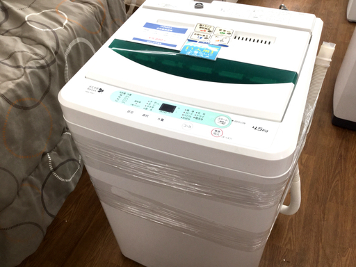 安心の6ヶ月返金保証付き！2014年製ヤマダの洗濯機4.５kgです！【トレファク藤沢店】
